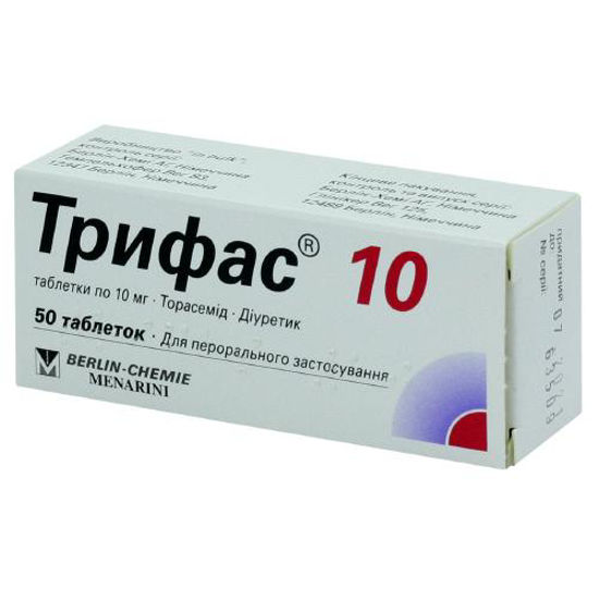 Трифас 10 таблетки 10 мг №50.